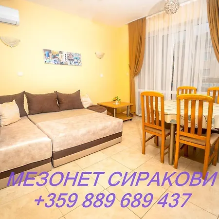 мезонет сиракови Appartement *